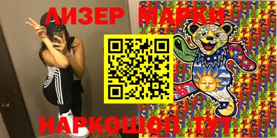 ешки Новозыбков
