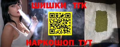 MESCALINE Абинск