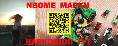 Альфа ПВП Абакан