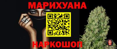амфетамин Новокубанск