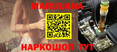 амфетамин Новокубанск