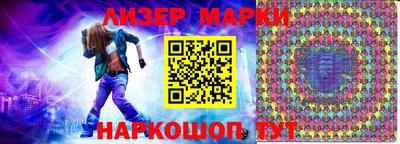 ALPHA-PVP Новодвинск