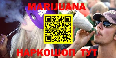 MESCALINE Абинск