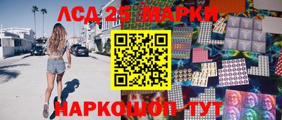 ешки Новозыбков