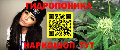 MESCALINE Абинск