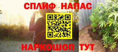 MESCALINE Абинск