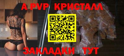 амфетамин Новокубанск