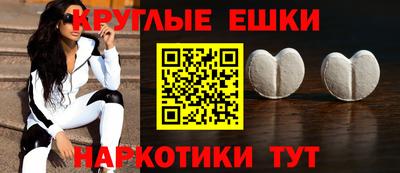 амфетамин Новокубанск