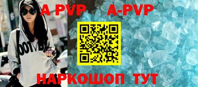 Альфа ПВП Абакан