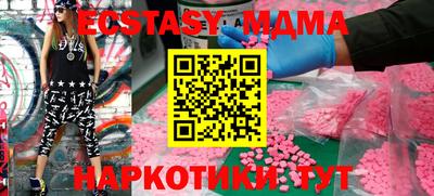 MESCALINE Абинск