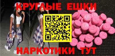ALPHA-PVP Новодвинск