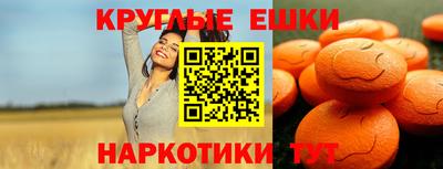 ALPHA-PVP Новодвинск