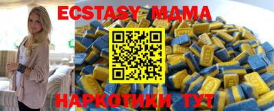 Альфа ПВП Абакан
