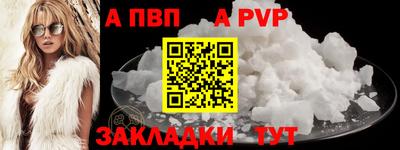 амфетамин Новокубанск