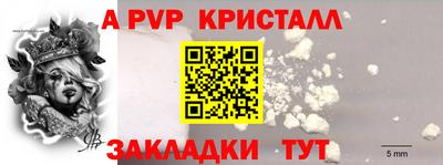 ешки Новозыбков