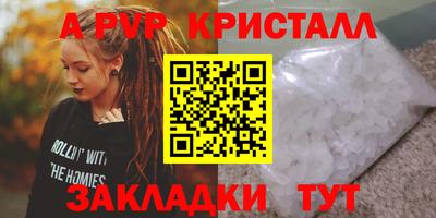 ешки Новозыбков