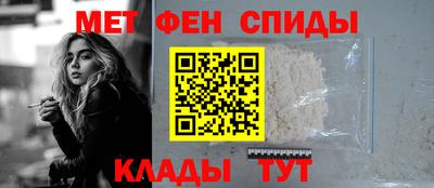 Альфа ПВП Абакан