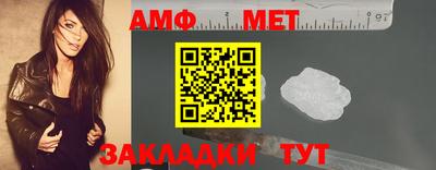 ешки Новозыбков