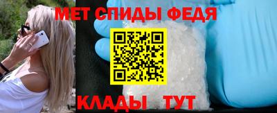 амфетамин Новокубанск