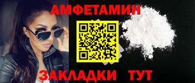ешки Новозыбков