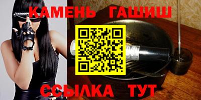 Альфа ПВП Абакан