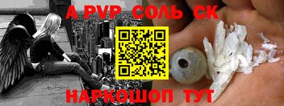ALPHA PVP Азнакаево