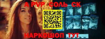 ALPHA PVP Азнакаево