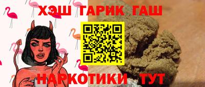 ALPHA-PVP Новодвинск
