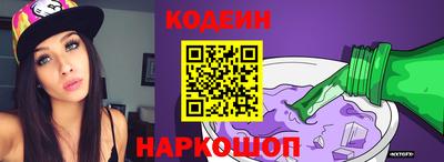 MESCALINE Абинск