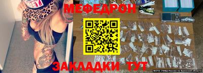 ешки Новозыбков