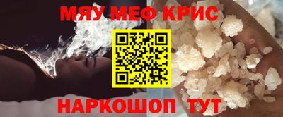 амфетамин Новокубанск