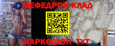 ешки Новозыбков