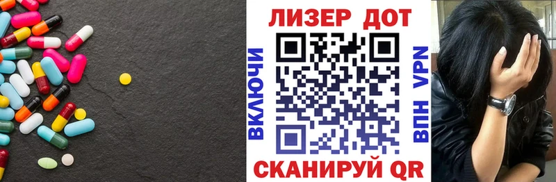 где найти наркотики  Реутов  ЛСД экстази ecstasy 