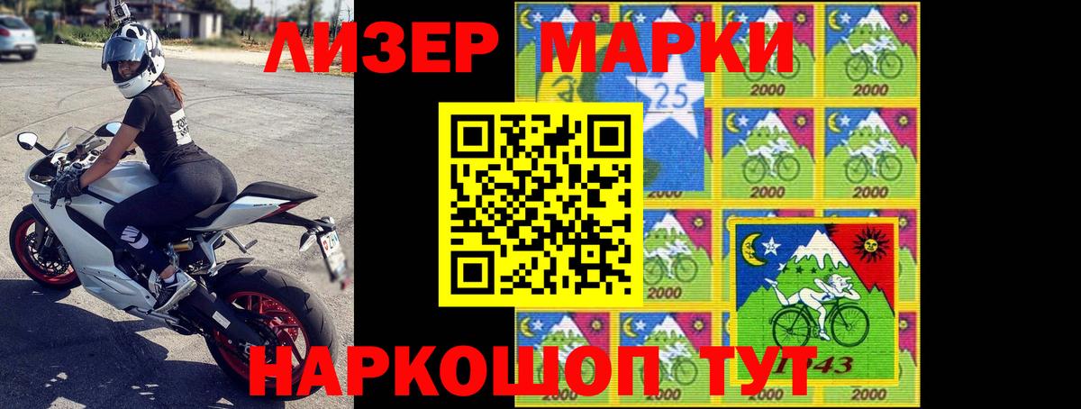 ЛСД экстази ecstasy  Лсд 25 экстази кислота  Марки ЛСД  Реутов  Вход с VPN 