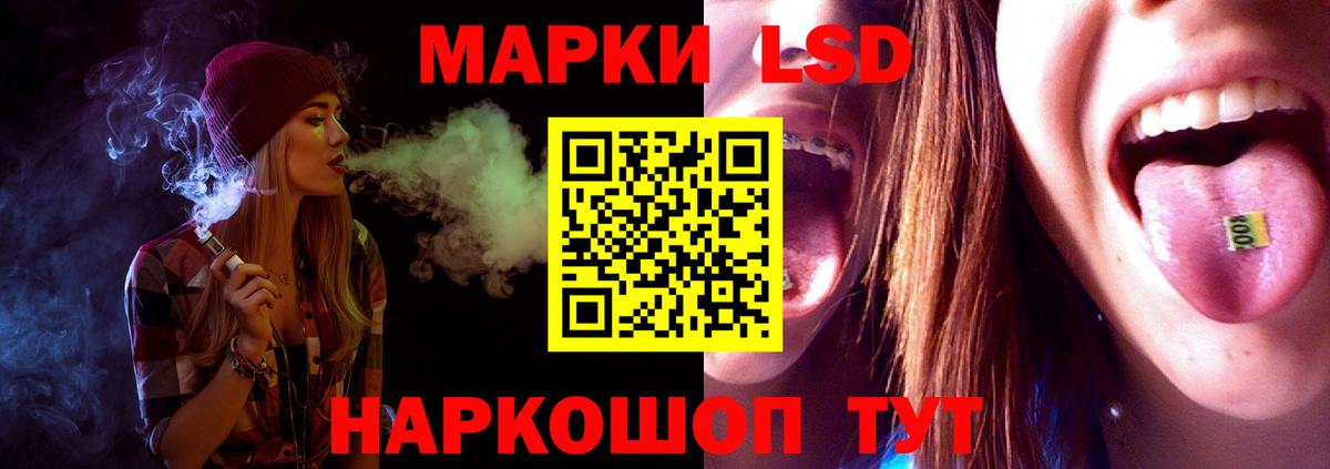 ЛСД экстази кислота Реутов