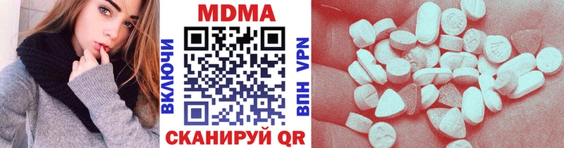 MDMA Molly  продажа наркотиков  ссылка на мегу онион  Реутов 