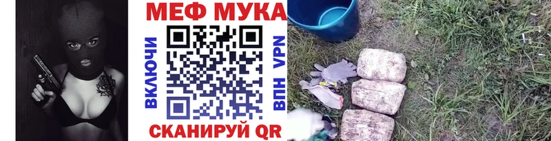 Мефедрон кристаллы купить цена Реутов