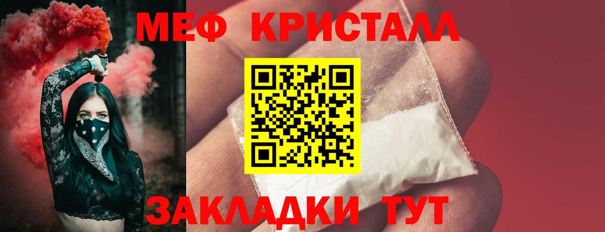 МЕФ Реутов