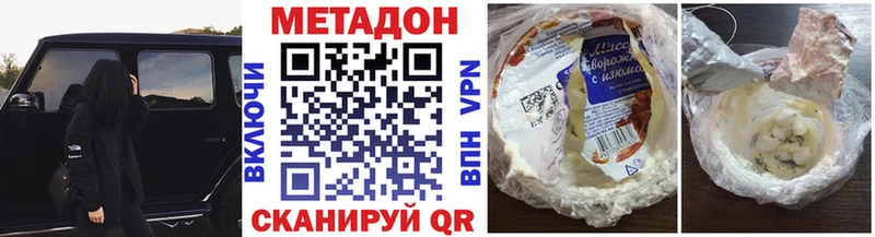 блэк спрут как зайти Реутов Метадон VHQ цены