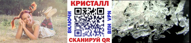 Метамфетамин мет  kraken tor  Реутов 