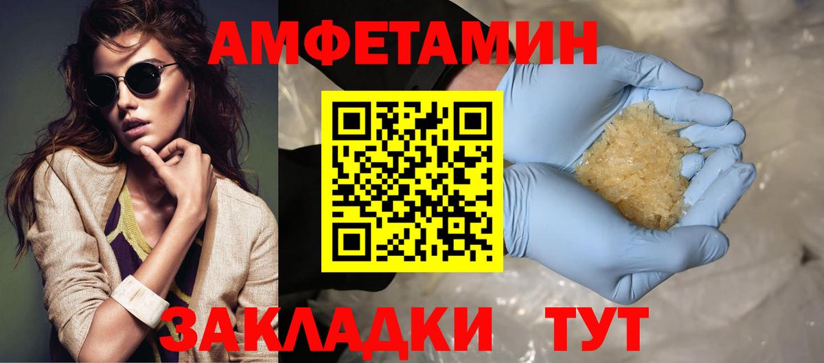 Первитин витя Реутов