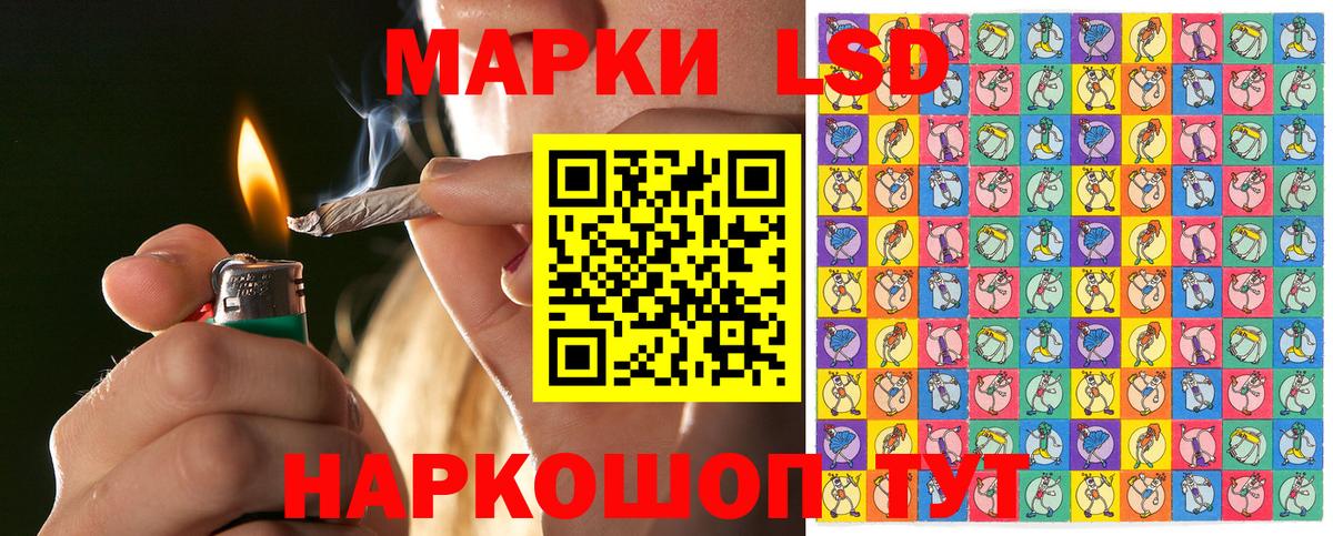 Марки N-bome 1,8мг  Наркотические марки  Реутов  наркота  Вход с VPN 