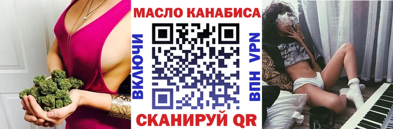 ТГК вейп Реутов