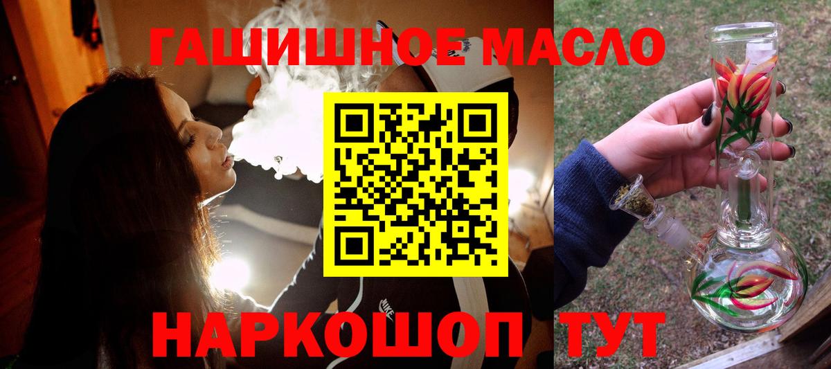 Реутов  ТГК вейп  Вход с VPN 