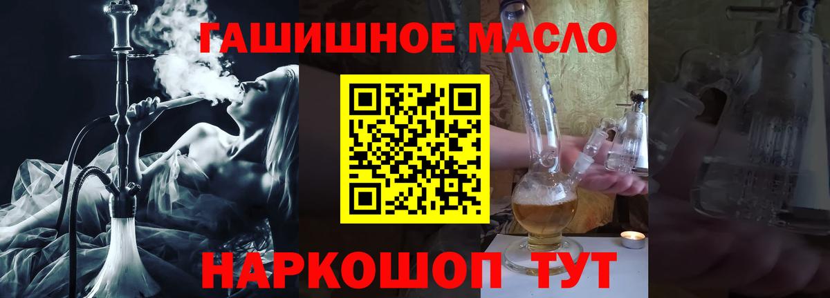 Дистиллят ТГК Wax Реутов