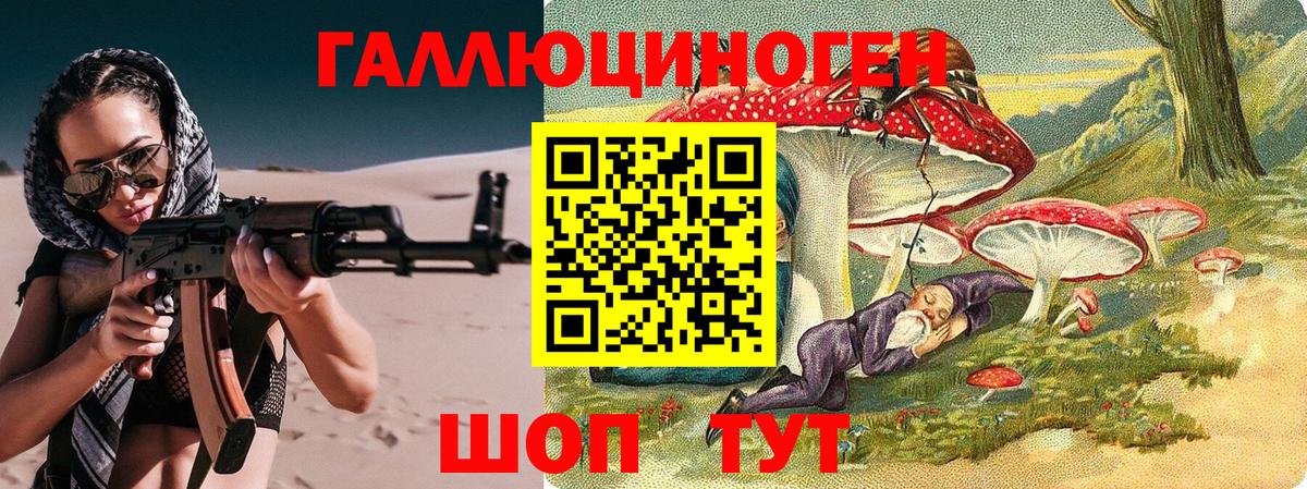 Псилоцибиновые грибы прущие грибы Реутов
