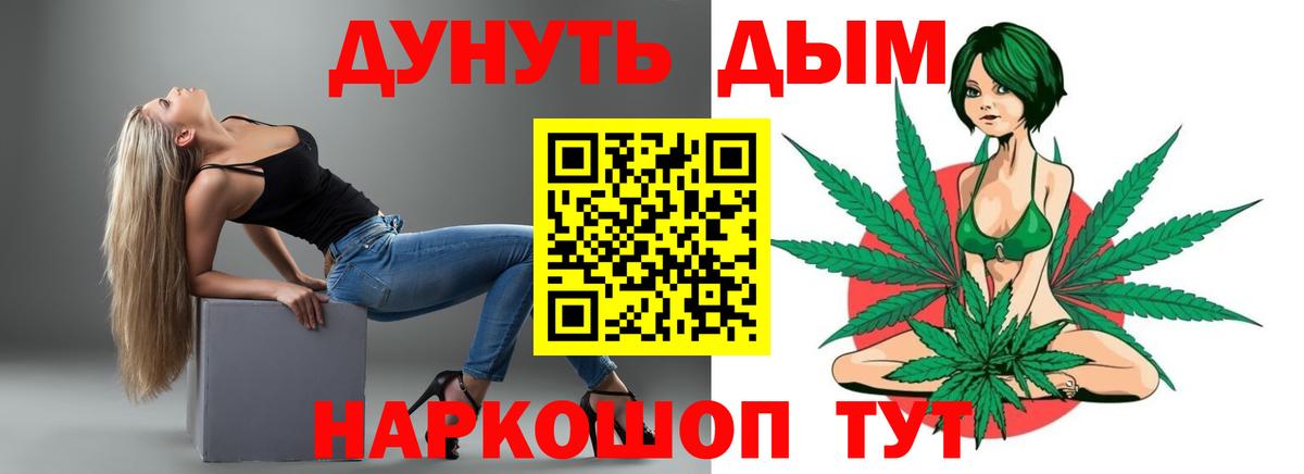 Бошки марихуана ГИДРОПОН Реутов