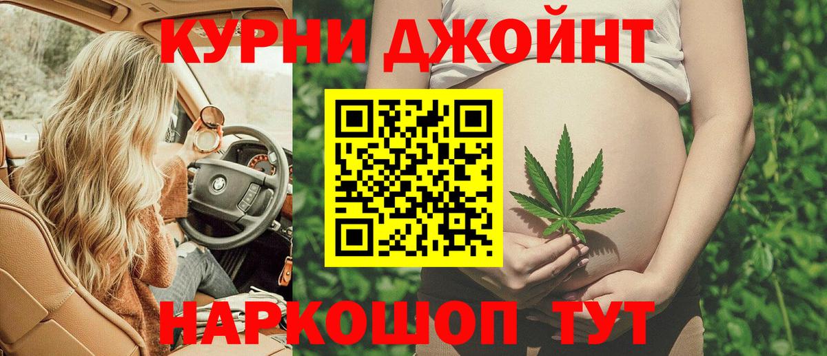 Каннабис LSD WEED Реутов